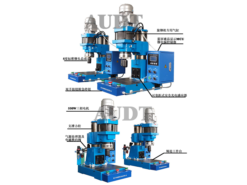 MCUMQXM1000 气动铆接机